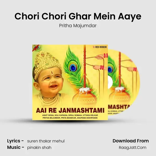 Chori Chori Ghar Mein Aaye mp3 song