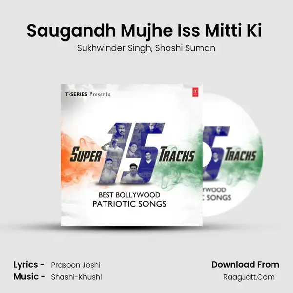 Saugandh Mujhe Iss Mitti Ki (From Pm Narendra Modi) mp3 song