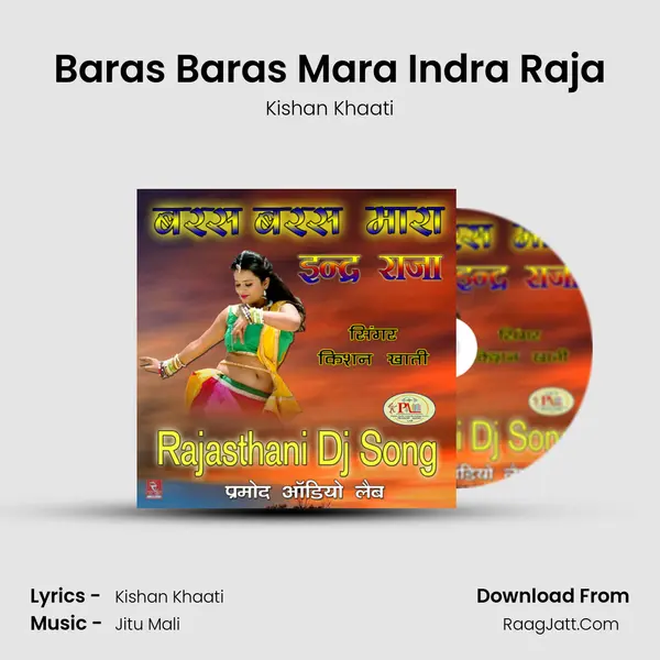 Baras Baras Mara Indra Raja mp3 song