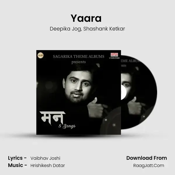 Yaara (Man Kadhi Bhirbhir) Song mp3 | Deepika Jog