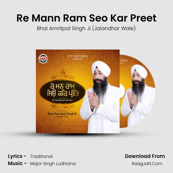 Re Mann Ram Seo Kar Preet Song mp3 | Bhai Amritpal Singh Ji (Jalandhar Wale)