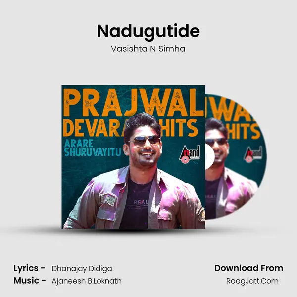 Nadugutide mp3 song