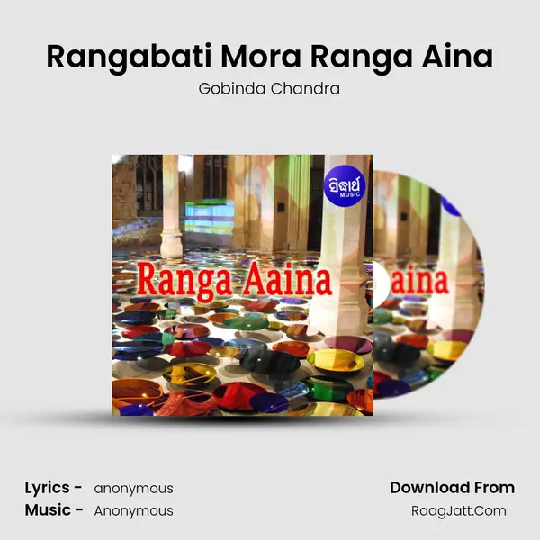 Rangabati Mora Ranga Aina Song mp3 | Gobinda Chandra