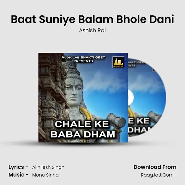 Baat Suniye Balam Bhole Dani mp3 song