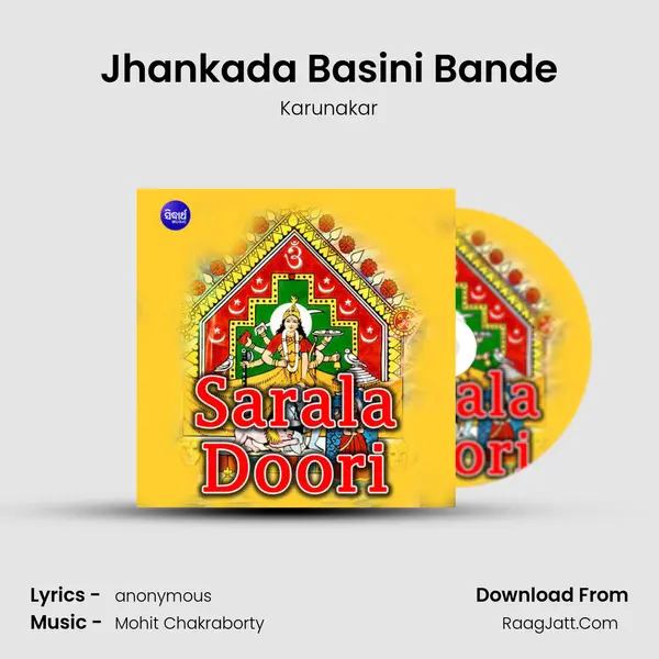 Jhankada Basini Bande Song mp3 | Karunakar