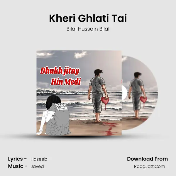 Kheri Ghlati Tai Song mp3 | Bilal Hussain Bilal