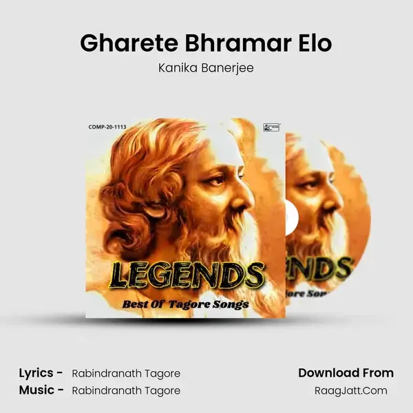 Gharete Bhramar Elo mp3 song