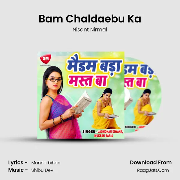 Bam Chaldaebu Ka Song mp3 | Nisant Nirmal