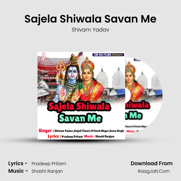 Sajela Shiwala Savan Me Song mp3 | Shivam Yadav