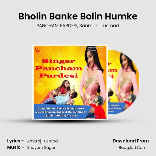 Bholin Banke Bolin Humke mp3 song