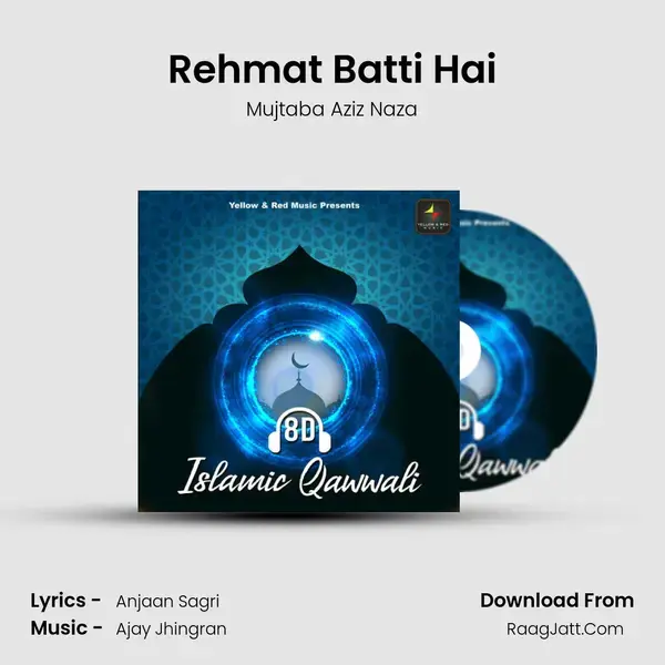 Rehmat Batti Hai mp3 song