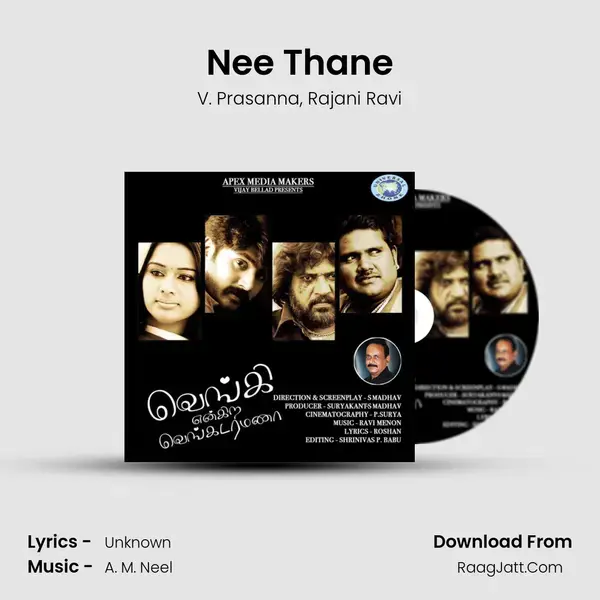 Nee Thane mp3 song