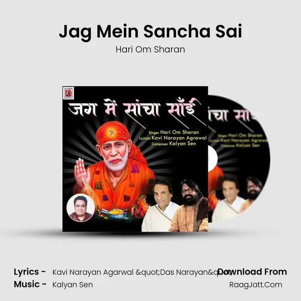 Jag Mein Sancha Sai mp3 song