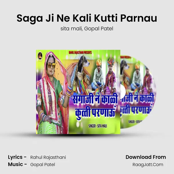 Saga Ji Ne Kali Kutti Parnau mp3 song