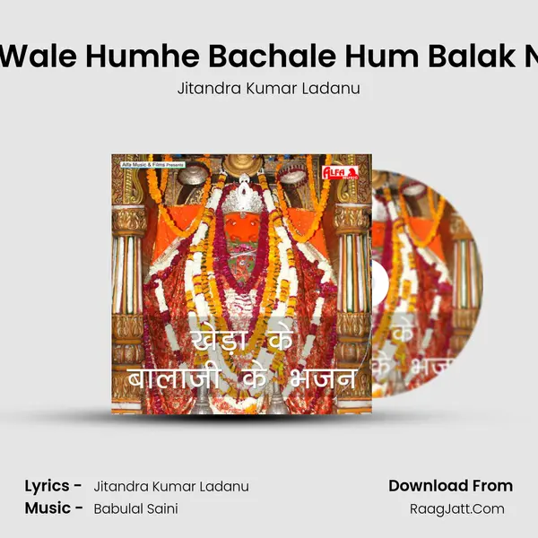 Kheda Wale Humhe Bachale Hum Balak Nadaan Song mp3 | Jitandra Kumar Ladanu