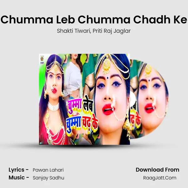 Chumma Leb Chumma Chadh Ke mp3 song