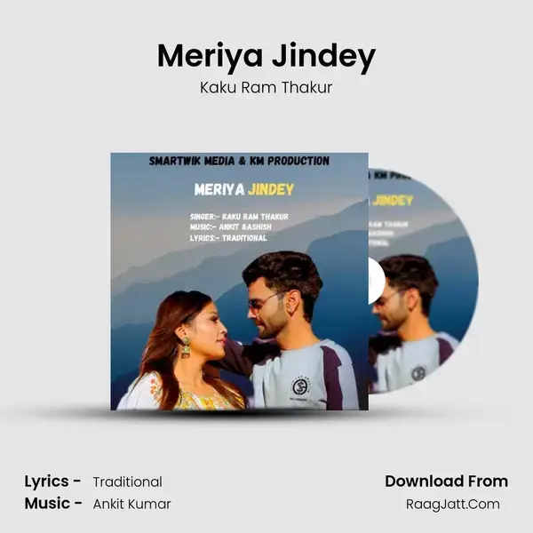 Meriya Jindey mp3 song