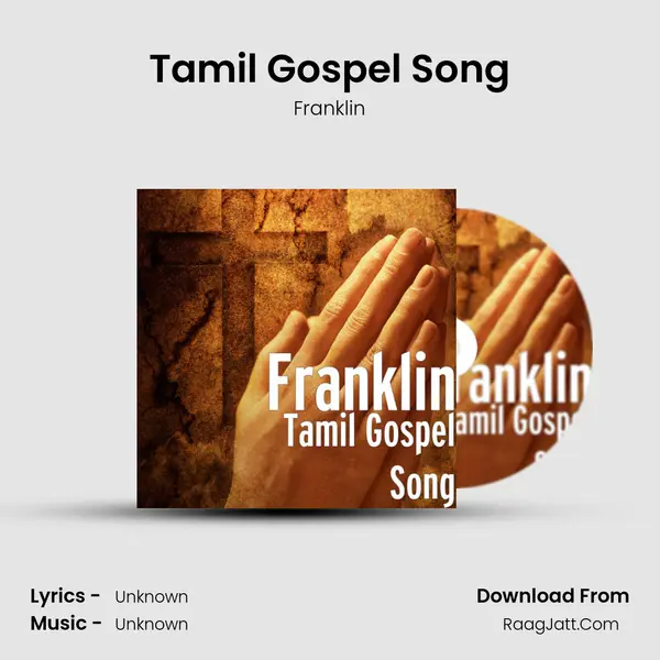 Tamil Gospel Song mp3 song