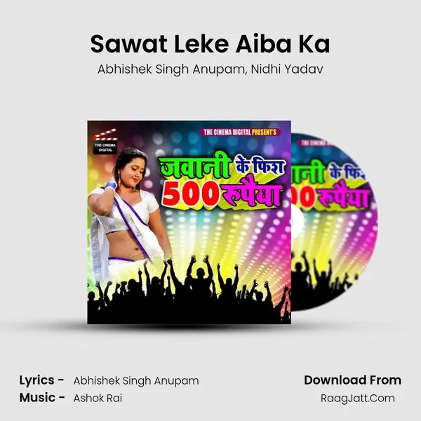 Sawat Leke Aiba Ka Song mp3 | Abhishek Singh Anupam