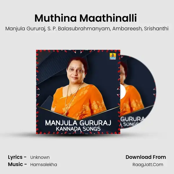 Muthina Maathinalli (From 