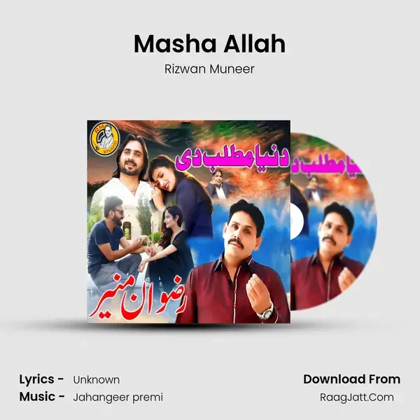 Masha Allah mp3 song