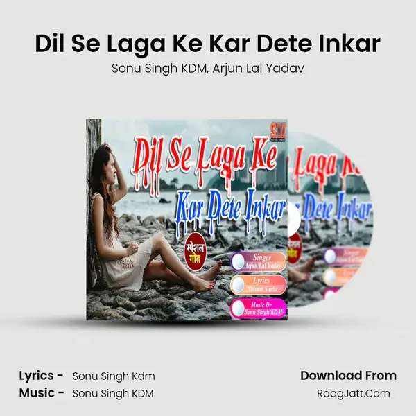 Dil Se Laga Ke Kar Dete Inkar mp3 song