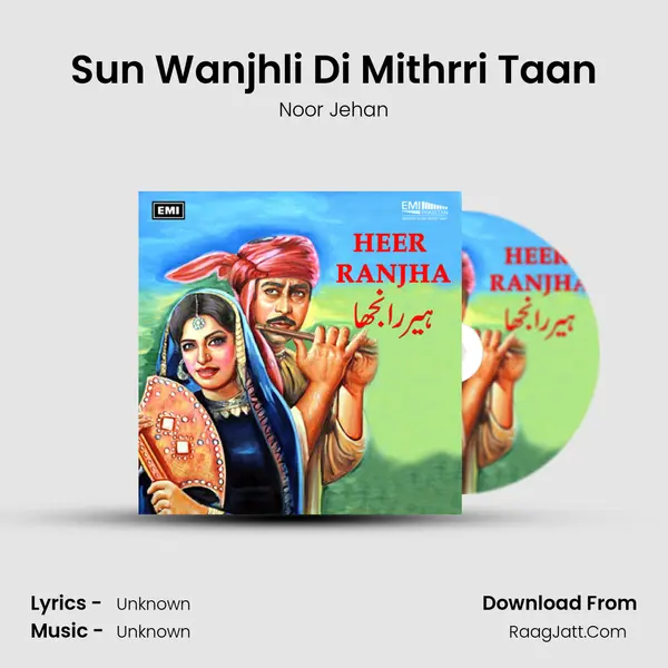 Sun Wanjhli Di Mithrri Taan Song mp3 | Noor Jehan