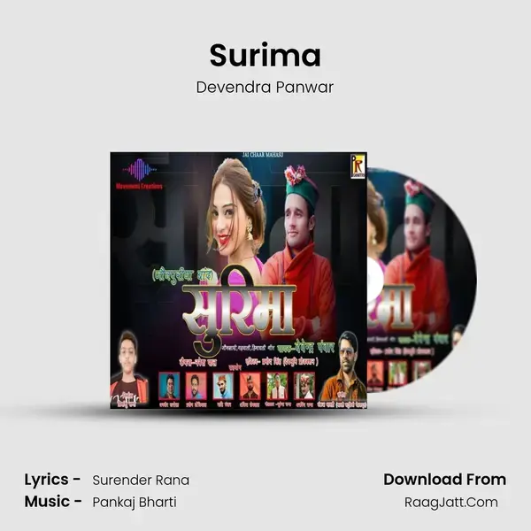 Surima mp3 song