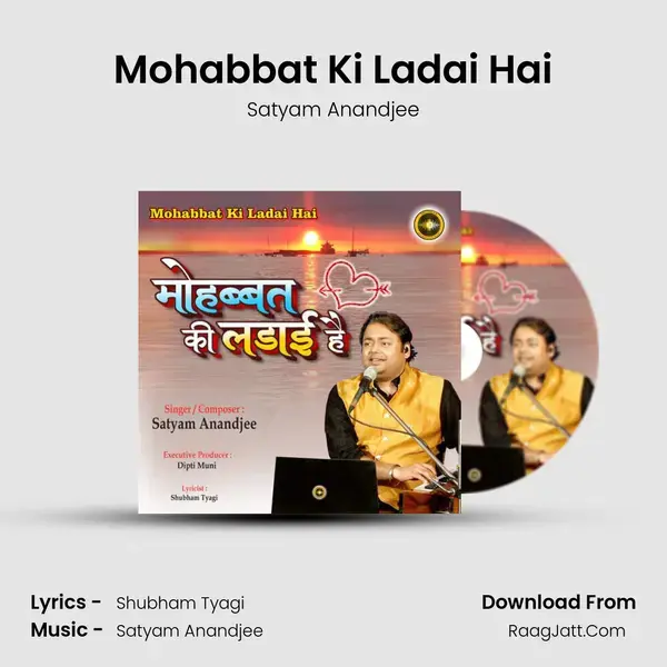 Mohabbat Ki Ladai Hai mp3 song