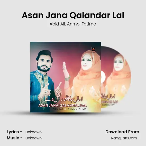 Asan Jana Qalandar Lal Song mp3 | Abid Ali