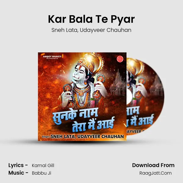 Kar Bala Te Pyar mp3 song