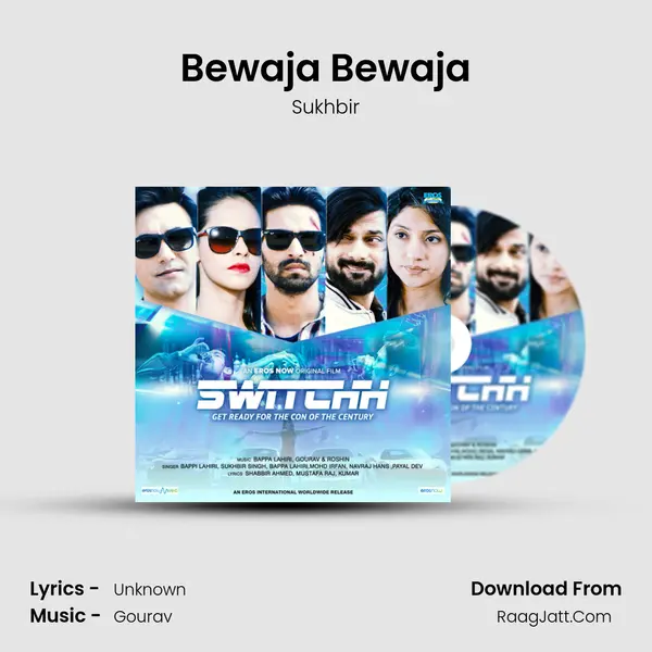 Bewaja Bewaja mp3 song