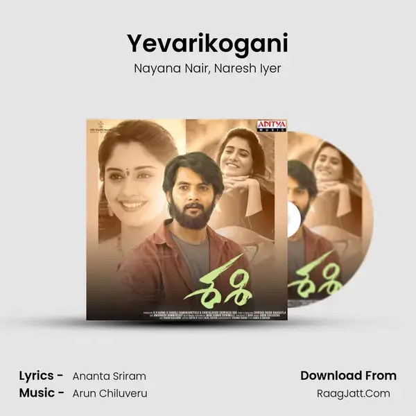 Yevarikogani Song mp3 | Nayana Nair