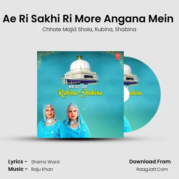 Ae Ri Sakhi Ri More Angana Mein (From Khwaja Ka Aangan) mp3 song