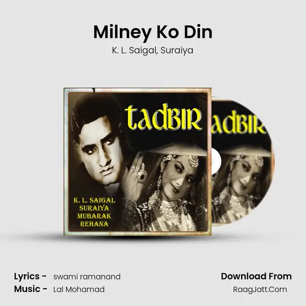 Milney Ko Din mp3 song