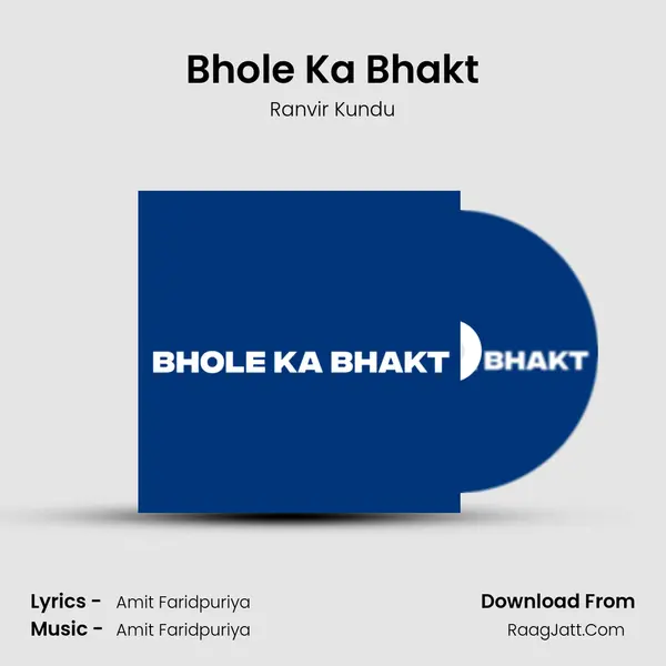 Bhole Ka Bhakt mp3 song