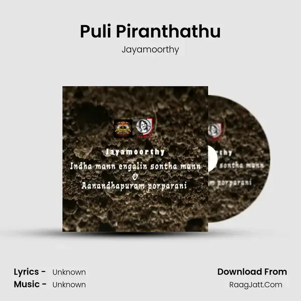 Puli Piranthathu mp3 song