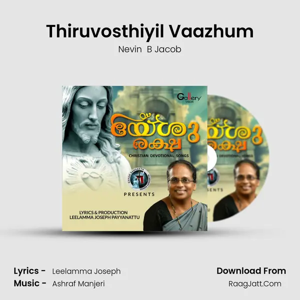 Thiruvosthiyil Vaazhum mp3 song