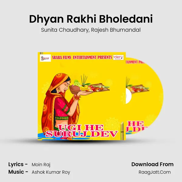 Dhyan Rakhi Bholedani Song mp3 | Sunita Chaudhary