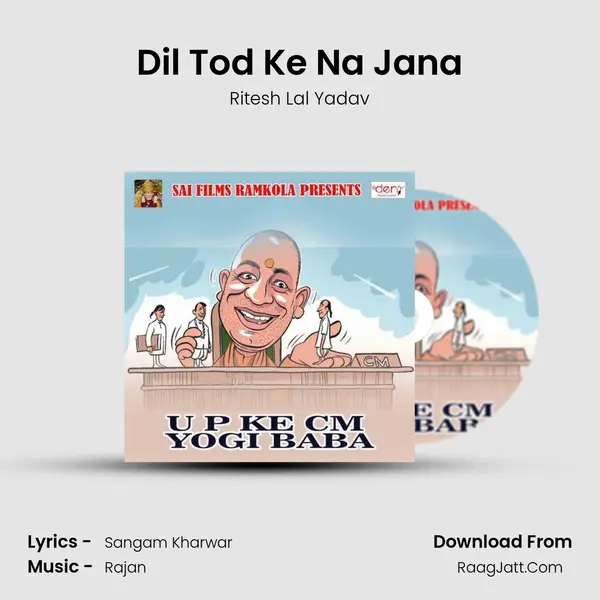 Dil Tod Ke Na Jana Song mp3 | Ritesh Lal Yadav