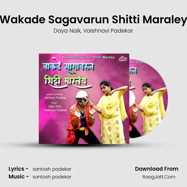 Wakade Sagavarun Shitti Maraley Song mp3 | Daya Naik