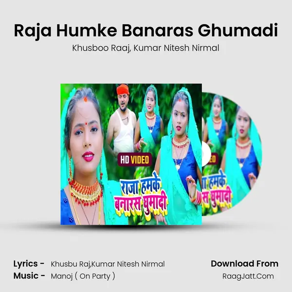 Raja Humke Banaras Ghumadi Song mp3 | Khusboo Raaj