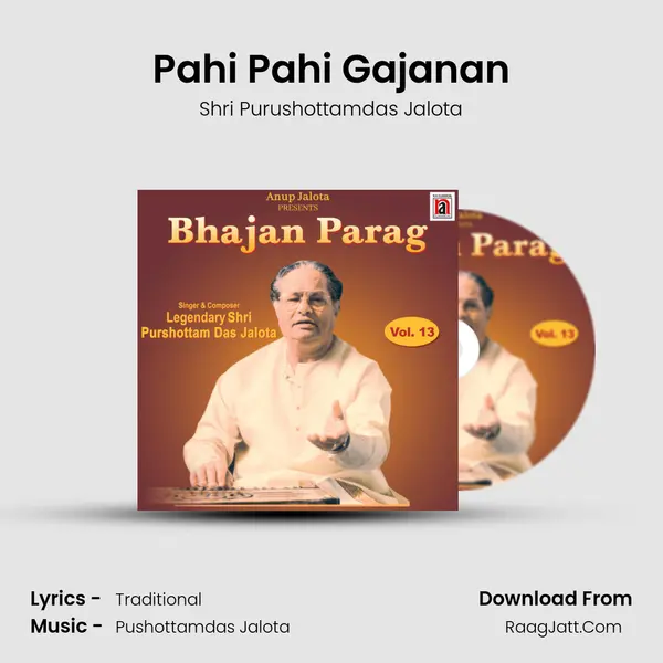 Pahi Pahi Gajanan mp3 song