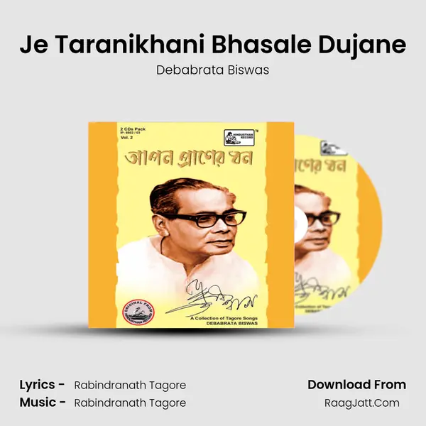 Je Taranikhani Bhasale Dujane Song mp3 | Debabrata Biswas