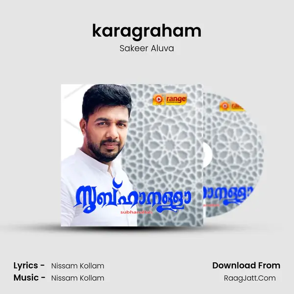 karagraham Song mp3 | Sakeer Aluva