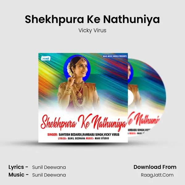 Shekhpura Ke Nathuniya Song mp3 | Vicky Virus