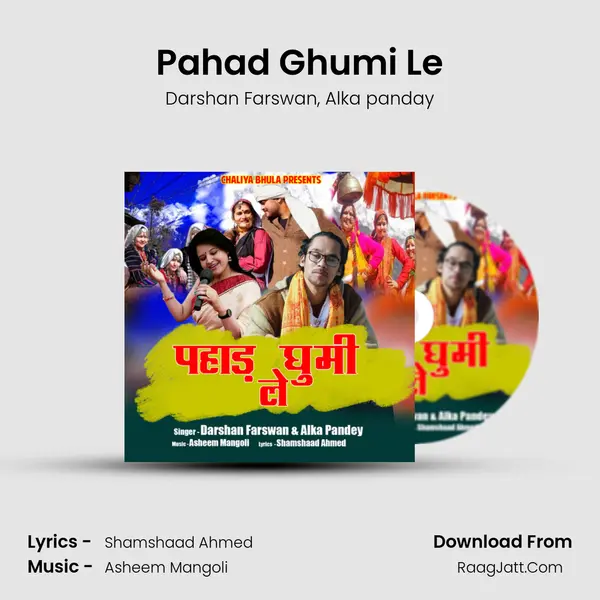 Pahad Ghumi Le mp3 song