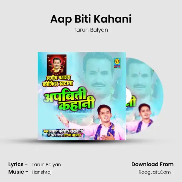 Aap Biti Kahani mp3 song