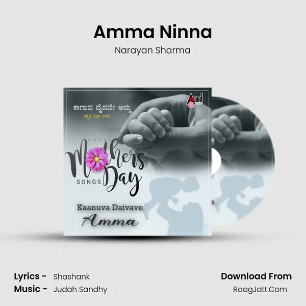 Amma Ninna mp3 song