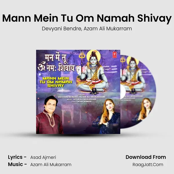 Mann Mein Tu Om Namah Shivay mp3 song